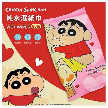 御衣坊~蠟筆小新純水濕紙巾(貪吃小新款)80抽