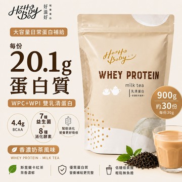 Hozho Body 香濃奶茶乳清蛋白-袋裝900g