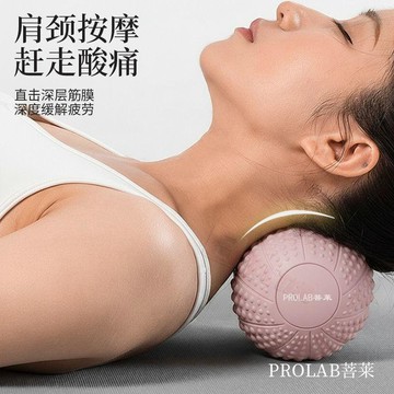 👉️優選好物🥇【運動好物】按摩花生球 筋膜花生球 筋膜舒緩球 肌肉放鬆 背部按摩 瑜珈按摩球 放鬆球 按摩球 瑜伽球
