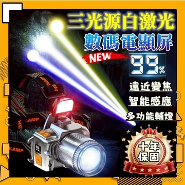 特價免運🚚爆亮S11感應頭燈 強光頭燈 變焦頭燈 感應頭燈 充電頭燈 頭戴式頭燈 探照頭燈 強光LED頭燈 頭戴式釣魚燈