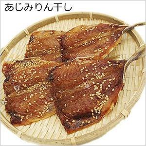 干物詰め合せ 8箱 選べます 送料無料 天草 海鮮 ギフト 山下水産 干物 詰合せ