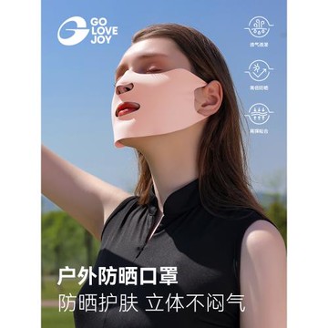戶外運動防曬口罩跑步高爾夫專用冰絲掛耳面罩露嘴鼻透氣防紫外線