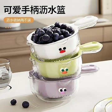🔥臺灣出貨🔥新款手柄加厚瀝水雙層水果神器蔬菜客廳清洗水果盤加厚水果籃菜籃 多功能水果盤 迷你洗菜籃 水果盤 雙層瀝水籃
