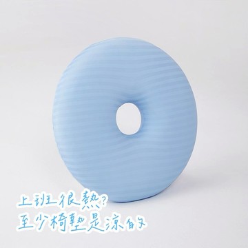 【青鳥家居】甜甜圈涼感坐墊 生日禮物 情人節 涼感 舒適坐墊 坐墊 涼感坐墊 釋壓坐墊 涼感墊