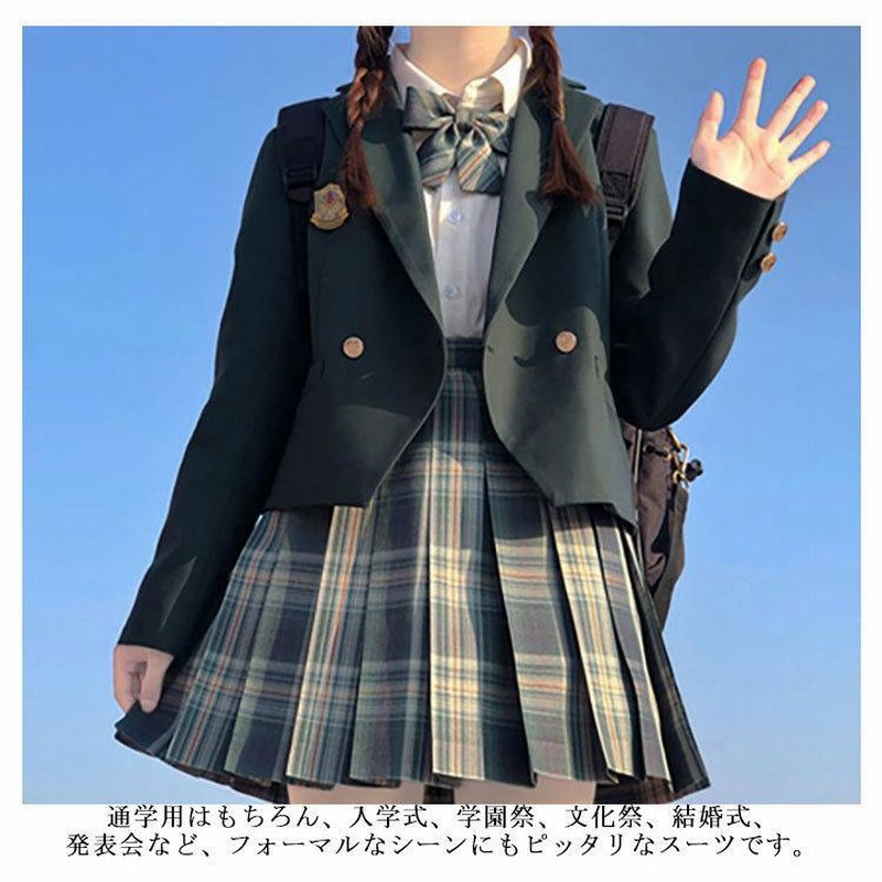 制服 確認用 寝違え