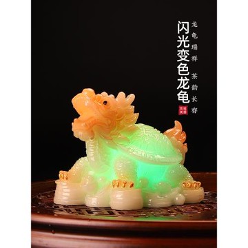 龍龜茶寵發光變色精品可養茶具用品配件茶藝茶道擺設茶臺茶桌擺件