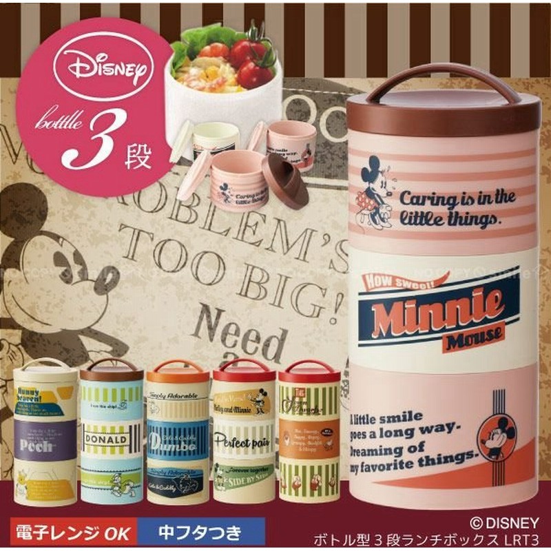 ボトル3段ランチボックス ディズニーバッジコレクション Badge Collection 通販 Lineポイント最大0 5 Get Lineショッピング