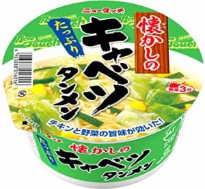 ヤマダイ ニュータッチ 懐かしのキャベツタンメン 80g×12個