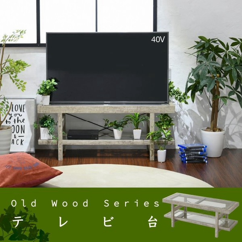 テレビボード テレビラック 伸縮 コーナーテレビ台 40型 50インチ 対応 コンパクト ワイド Tv台 ワイドテレビ台 通販 Lineポイント最大get Lineショッピング