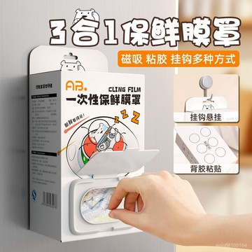 🔥優選🔥可磁吸 一次性保鮮膜套罩 食品級 家用pe保鮮套 鬆緊保鮮袋 剩菜保鮮膜 一次性保鮮膜套 碗罩 保鮮膜 廚房