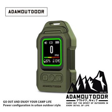 ADAMOUTDOOR｜攜帶式一氧化碳偵測警報器
