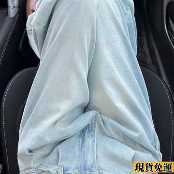 ✨桃園發出✨ 水洗 牛仔褲 淺色 夏季 款 新款 大碼 mm褶皺 高腰 寬鬆 顯瘦 直筒拖地