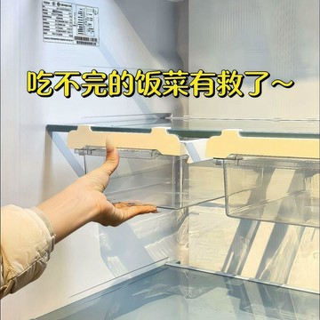 懸掛抽屜冰箱收納盒抽屜式整理儲物食品級冷藏專用蔬菜雞蛋保鮮盒
