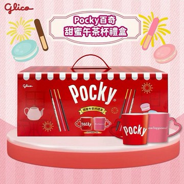 Glico 固力果~Pocky百奇甜蜜午茶杯(498g) 顏色隨機出貨