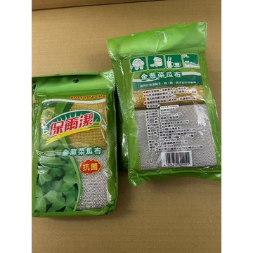 特價品！！保爾潔 金蔥菜瓜布2入裝 抗菌 洗碗布 海綿布1F