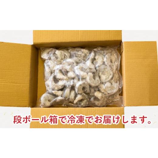 ふるさと納税 高知県 須崎市 むきエビ 高級 ブラックタイガー 1.3kg 保水剤無添加 背ワタなし 冷凍 下処理済 エビ 海老 人気 殻 むき 時短 便利 簡単調理 特大…