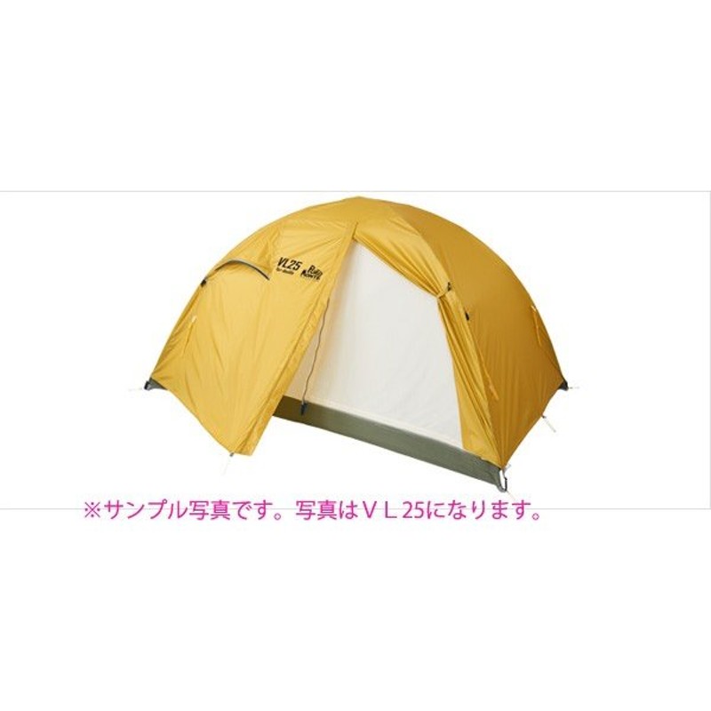 PuroMonte プロモンテ ライトウエイトアルパインテント VL-35 VL-35 山岳テント アウトドア 釣り 旅行用品 キャンプ 登山用テント  登山2 アウトドアギア 通販 LINEポイント最大0.5%GET | LINEショッピング