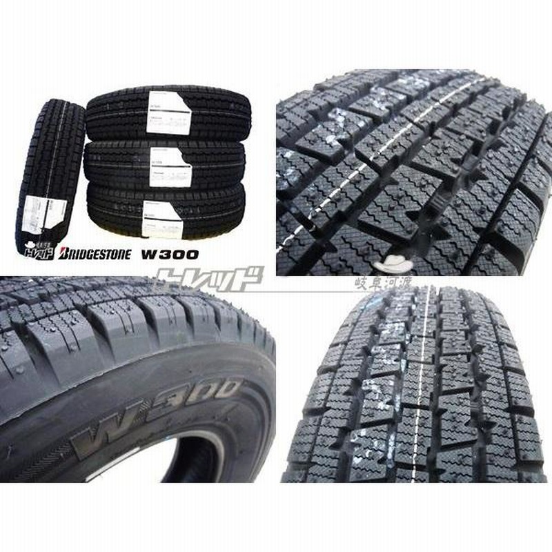 軽トラ用 2018年製 BS W300 新表記145/80R12 LT　送料無料