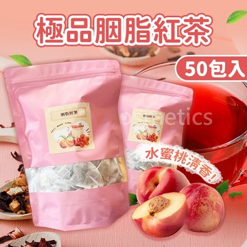 平均一杯 4元【團購好評熱銷十萬包】蜜桃胭脂紅茶 50包/袋 三角茶包 胭脂茶 紅茶 果茶茶包 水果香紅茶 胭脂紅茶