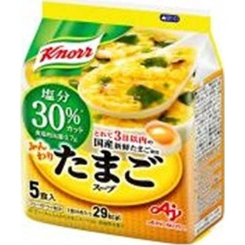 味の素 クノール ふんわりたまごスープ 塩分30％カット 5食入 33.0g×10袋入