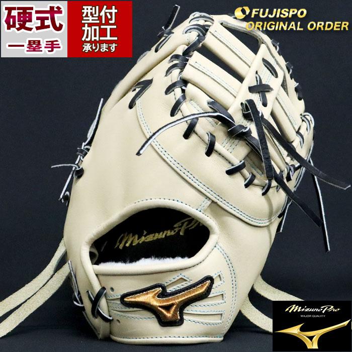 MIZUNO ミズノプロ/オーダーグラブ/軟式グローブ/クロスウェブ