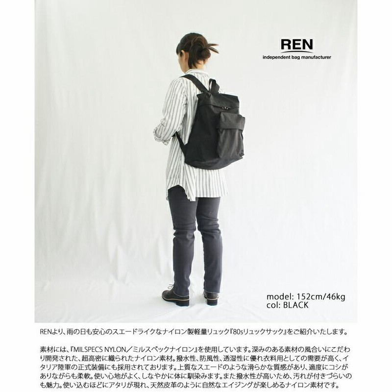 軽量で丈夫なナイロンリュック - 日本製のシンプルデザイン – REN