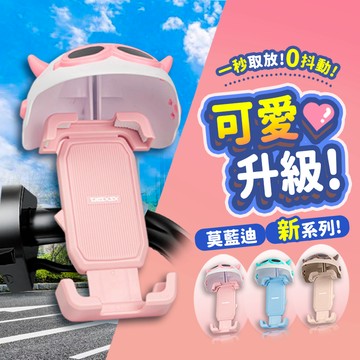 ▶最新上市！◀ 機車手機支架 手機架 遮陽罩 手機遮陽罩 摩托車手機支架 頭盔手機支架 遮陽手機支架 外送手機架