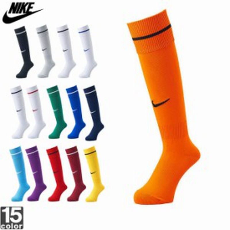 サッカーストッキング ナイキ Nike 35 アカデミー ストライプ フットボール ソックス 09 靴下 ハイソックス 通販 Lineポイント最大1 0 Get Lineショッピング