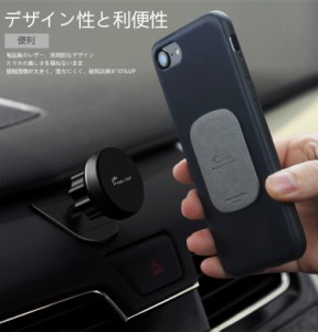 Puレザー メタルプレート 車載 スマホ マグネット 極薄 シール付 予備 無地 シンプル 貼替用 車載ホルダー 2色 2枚入り 通販 Lineポイント最大1 0 Get Lineショッピング