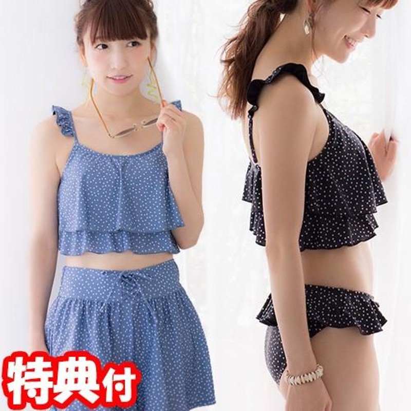 桃プロデュース BEACH WEAR ドット柄フレア3点セット水着 かわいい