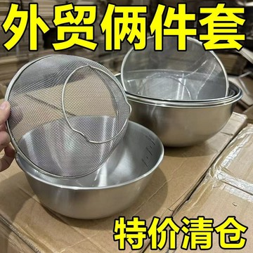 🌸好貨優選🌸304不銹鋼瀝水籃 不鏽鋼瀝水籃 多功能瀝水盆 調料盆 傢用 洗米 瀝水 二閤一 料理盆 調料盆 洗菜盆