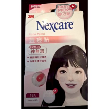 3M  Nexcare荳痘貼神無暇18入0.015cm霧面隱形好薄透內厚外薄好吸收