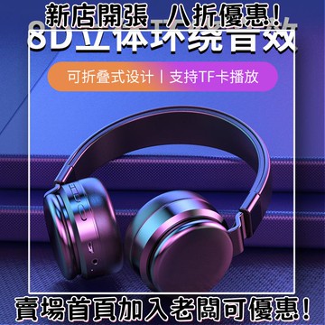耳機 隨身耳機 運動耳機 睡眠耳機 聽歌神器新款 R10耳機頭戴式可折疊可插卡mp3低音運協立體聲禮品制定