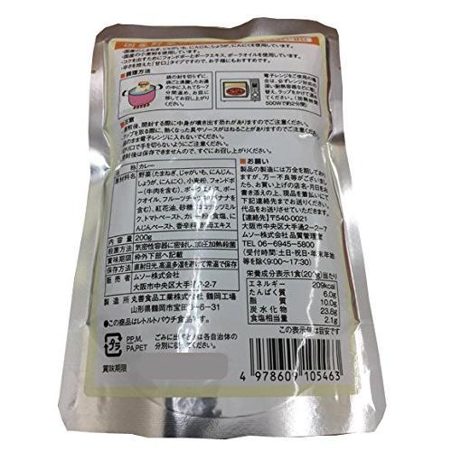 ムソー 国産野菜のカレー 甘口 200g