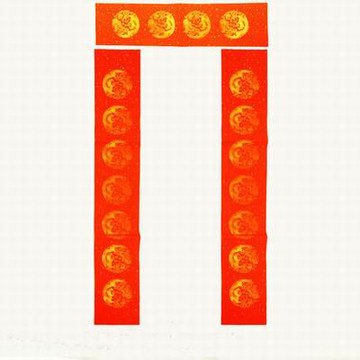 【萬年紅宣紙對聯紙-四尺對開七言-34*138cm-五副/包-2包/組】半生熟宣紅色加厚灑金春聯送橫批(34*69cm)-30034