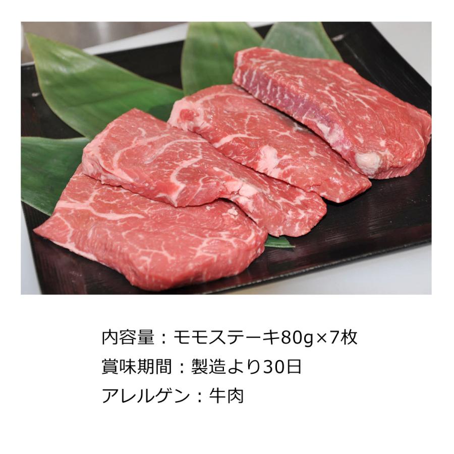 産地直送 お取り寄せグルメ ギフト 長野 信州プレミアム牛肉 モモステーキ