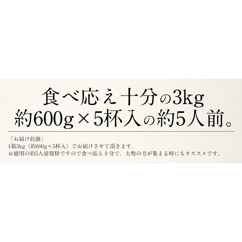 かに カニ 蟹 ズワイガニ 姿 3kg 600g前後×5尾 ずわいがに ズワイ蟹 ずわい蟹 同梱不可 冬グルメ 冬ギフト