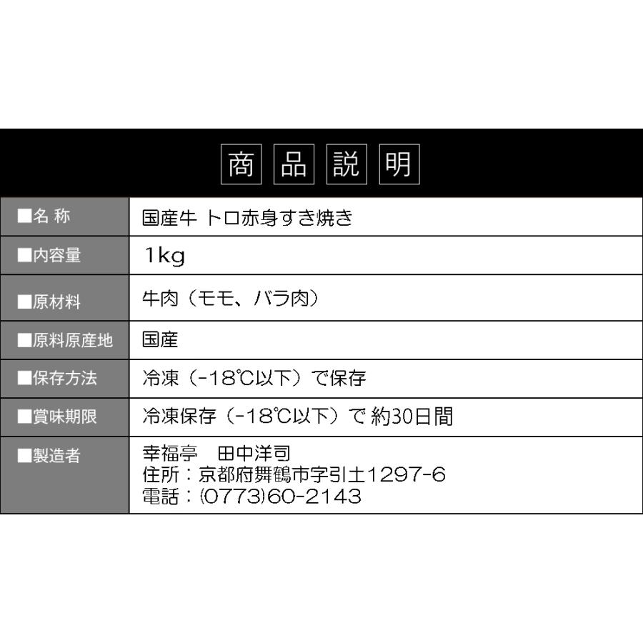 お歳暮 2023 ギフト 御歳暮 のし すき焼き 赤身 牛肉 ギフト 人気 すき焼き肉 高級 国産 1kg (500g×2P) 6〜8人前 プレゼント