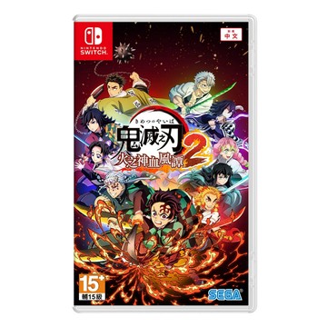 【 任天堂 Switch NS 】《 鬼滅之刃 火之神血風譚2 》實體卡帶 中文版 遊戲片
