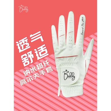 高爾夫手套可觸屏高爾夫手套女透氣防滑耐磨女高爾夫球手套單紅19