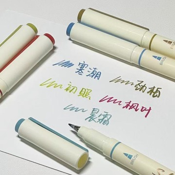 🌈免運！臺灣有貨💥點石柔繪筆brush新國色軟頭秀麗筆學生小楷書法筆複古色手賬彩筆