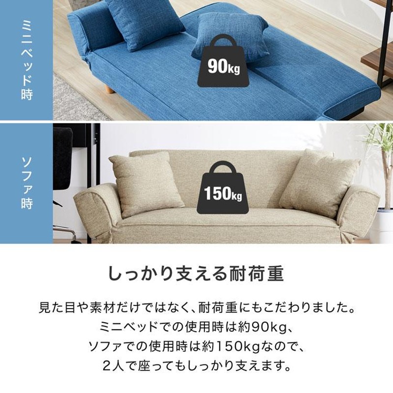 ソファベッド 二人がけ lowya 幅120-183] カウチソファベッド