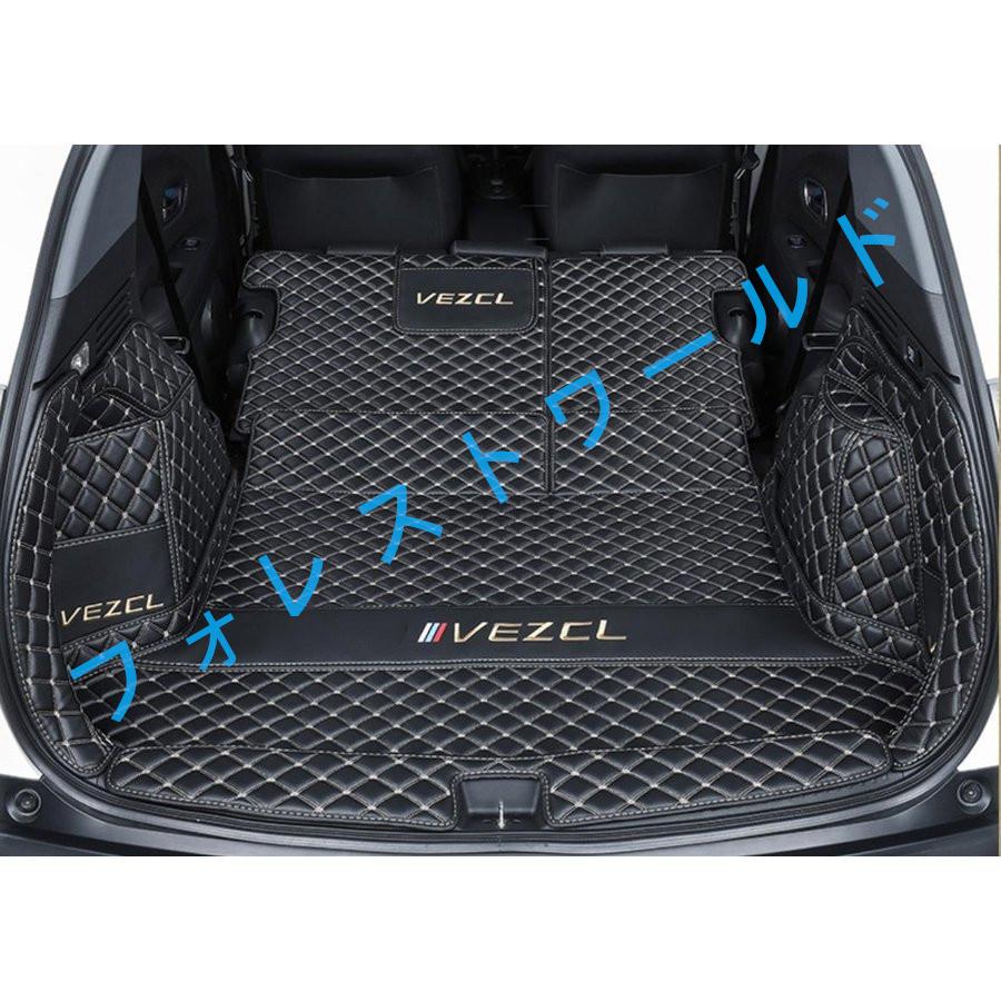 高品質 ホンダ VEZEL ベゼル トランク マット フロアマット ロングラゲッジマット トイレ 防水皮革 汚れ保護 1セット 4色選択可  LINEショッピング