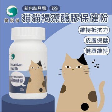 ~Petroyal~吉沛思 Zipppets 樂倍多貓咪 褐藻醣膠保健粉 90g 貓貓褐藻醣膠保健粉 維持免疫力