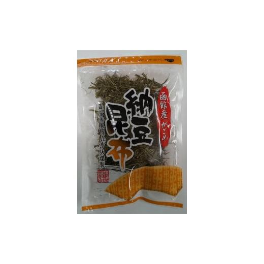 ふるさと納税 北海道 函館市 セレクト朝市「がごめとろろ昆布」セット[12681825]