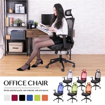 【韓菲】布魯尼有頭枕尼龍網座辦公椅DIY-65x60x120~128cm(六色可選)