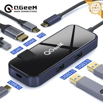 【6合1快充】Type-C擴展塢 USB3.0集線器 HDMI轉接器 千兆網卡 PD快充 4K投屏 筆記本擴展塢 蘋果MacBook華為筆記本通用
