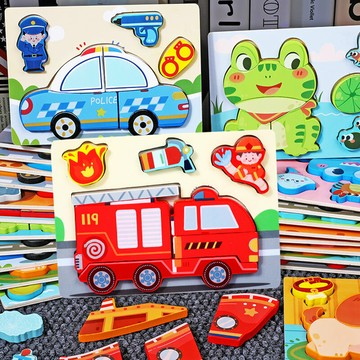 兒童立體木質拼圖    幼兒童寶寶拼圖1-2歲木質立體拼圖0-3歲入門級早教益智力開發玩具