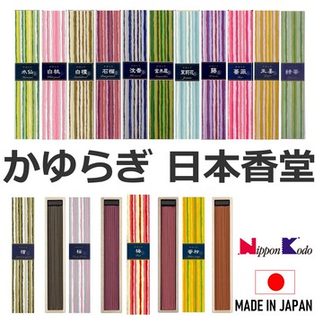 日本 ?? 日本香堂線香 日本線香 KAYURAGIお線香 Nippon Kodo附香立