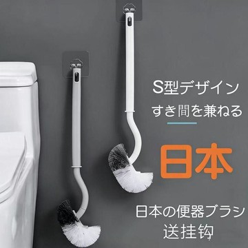 🚀隔日出🔥8.8🔥馬桶刷 壁掛式馬桶刷 S型潔廁刷 軟毛馬桶清潔刷 無死角清潔 浴室廁所刷具 掛勾收納 家用衛浴清